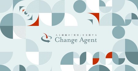 ウェブサイト新デザインのご案内