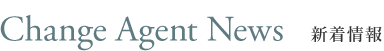 Change Agent News
