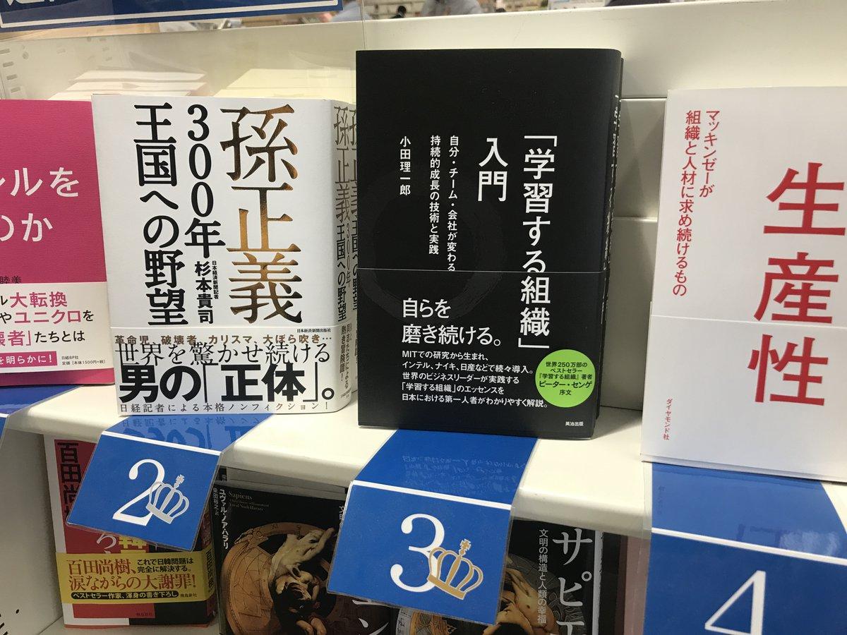 紀伊國屋書店本町店.jpg